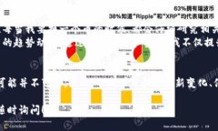 很抱歉，我无法提供关于